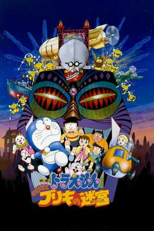 Doraemon Nobita và Mê Cung Thiếc