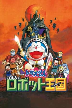 Doraemon Nobita và Vương Quốc Robot
