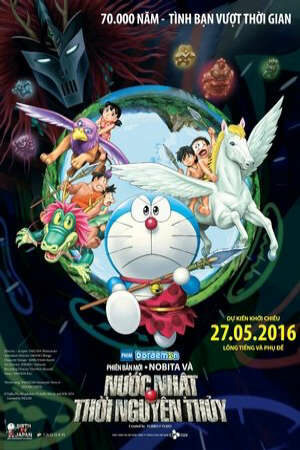Doraemon Nobita và Nước Nhật Thời Nguyên Thủy (Remake)