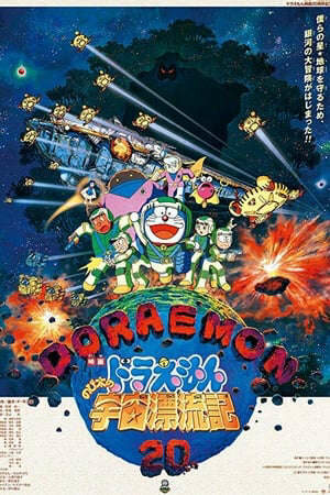 Doraemon Nobita Vũ Trụ Phiêu Lưu Kí