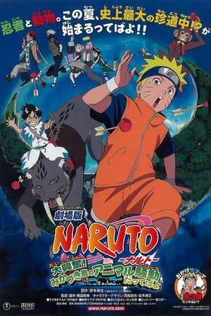 Naruto Movie 3 Những Lính Gác Của Nguyệt Quốc