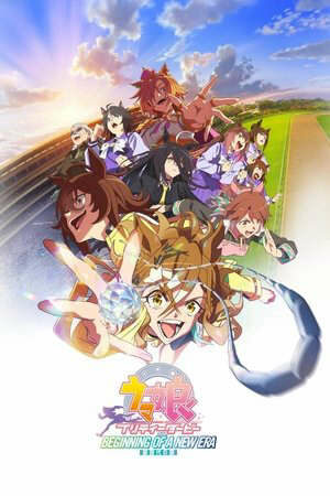 Uma Musume Pretty Derby Shin Jidai no Tobira