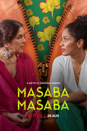 Masaba Masaba ( 1)