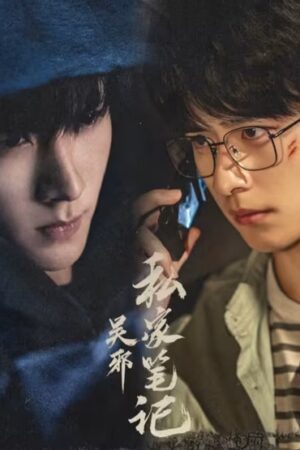 Bút Ký Tư Gia Của Ngô Tà