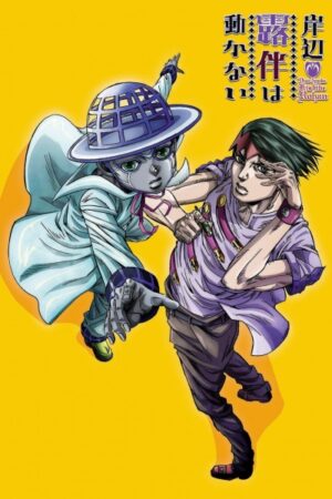 Kishibe Rohan đã nói vậy