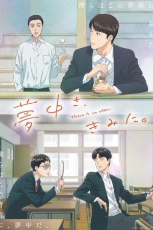 Muchuu sa, Kimi ni.