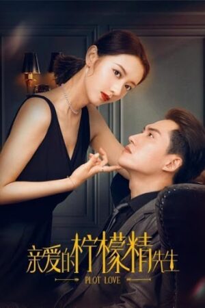 Tình Yêu Và Âm Mưu (Phần 1)